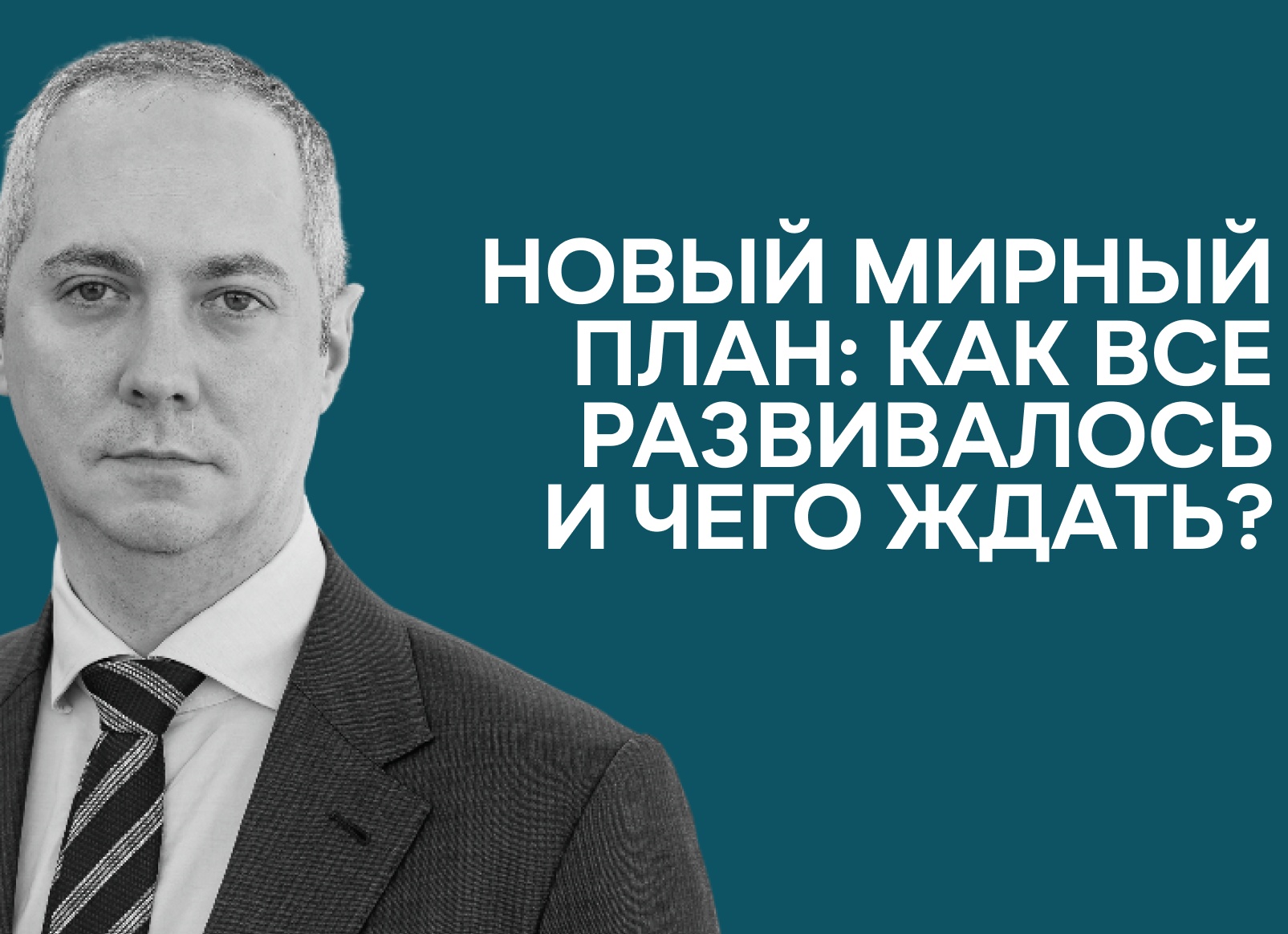 Роман Ротенберг: «Россия будет только улучшать организацию и качество игры. Швеция была самым сильным соперником на ЧМ»